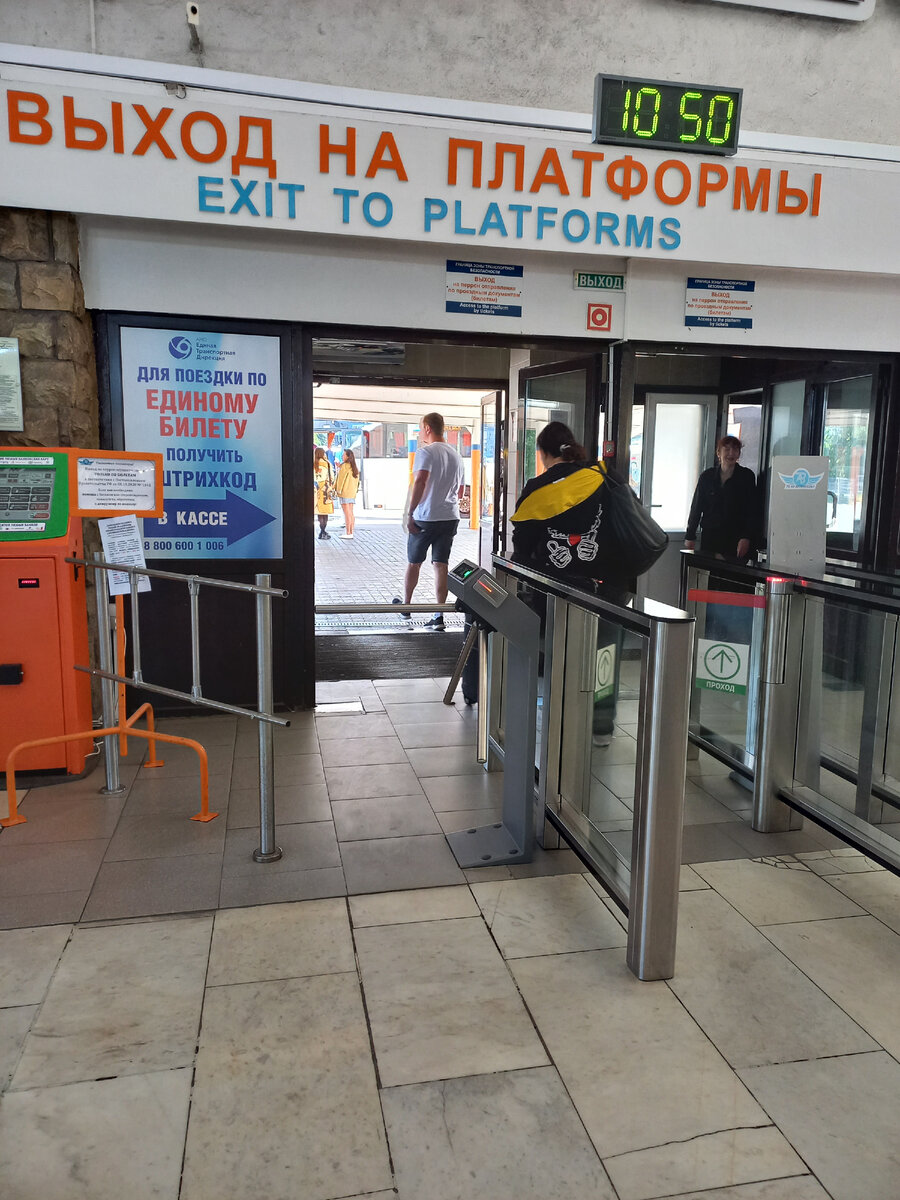 Центральный автовокзал в Калининграде. Выход на платформы.