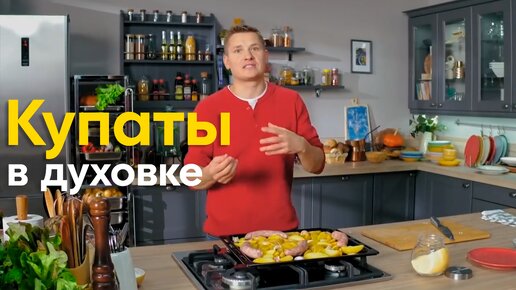 Просто кухня дзен белькович