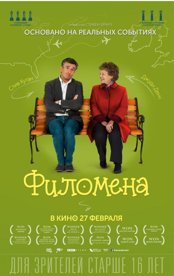 Кинотеатр пятничного дня, или Если дождя не обещали, то ему лить весь день  | Elina_economka | Дзен