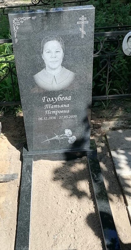 Установка памятника