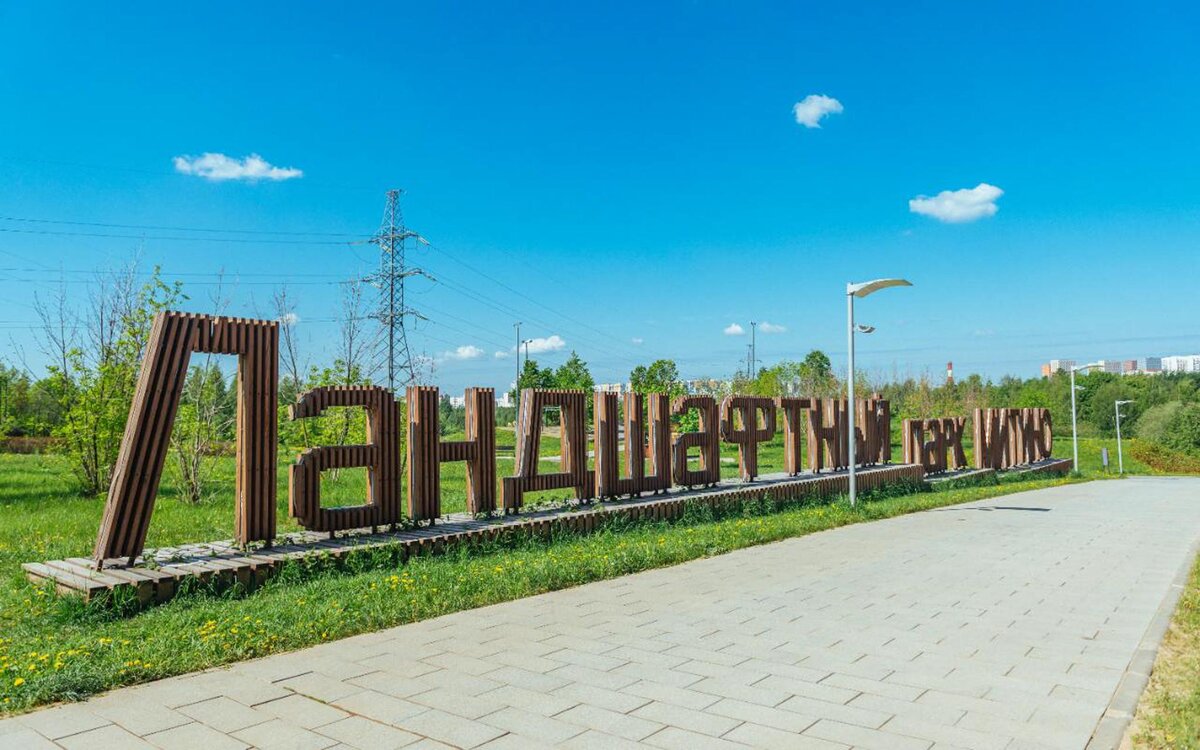 Несмотря на удаленность от центра эти районы довольно динамично развиваются.-4