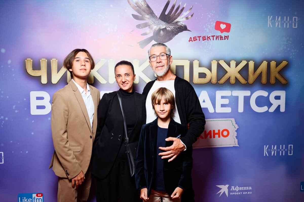 Премьера дети