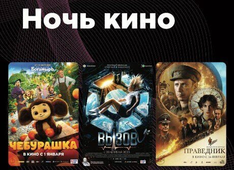    Оренбуржцев ждет бесплатное кино на 132 киноэкранах области Андрей Севостьянов