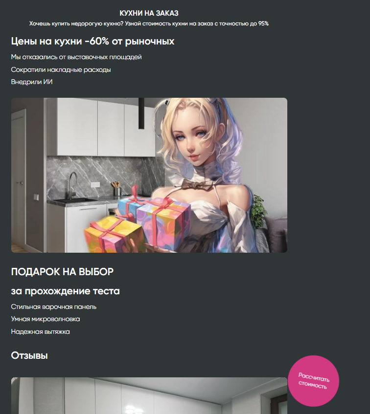 Пример маркиз пейджис