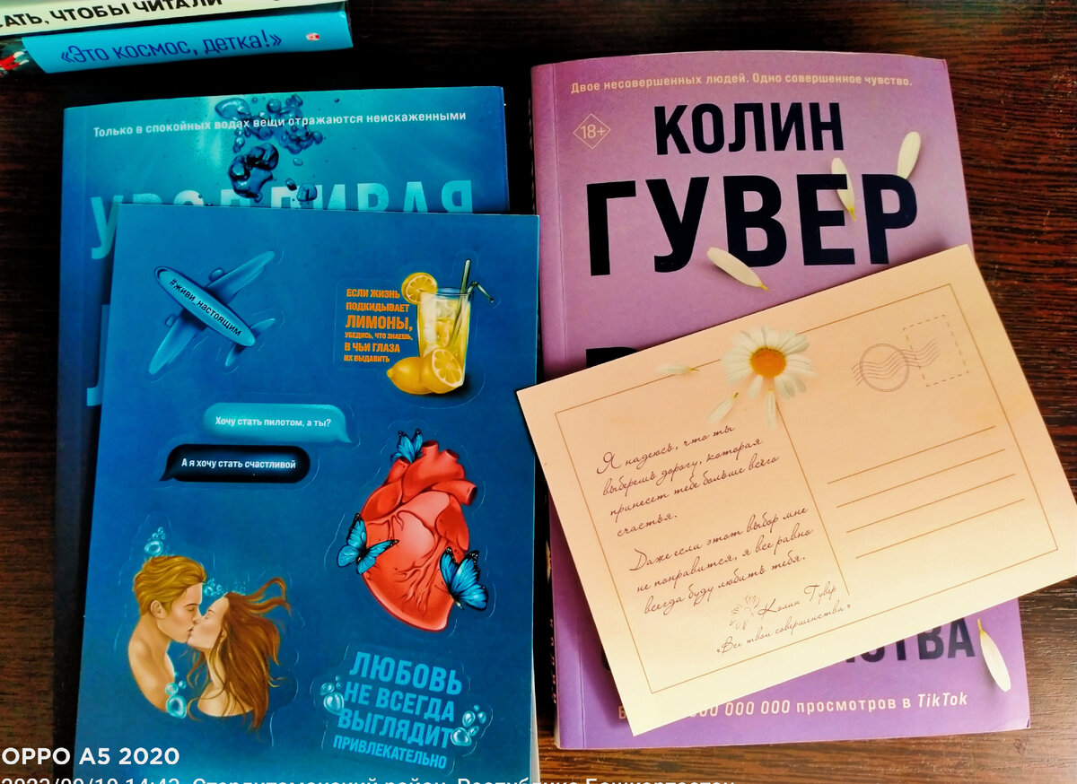 в подарок наклейки и открытка-закладка
