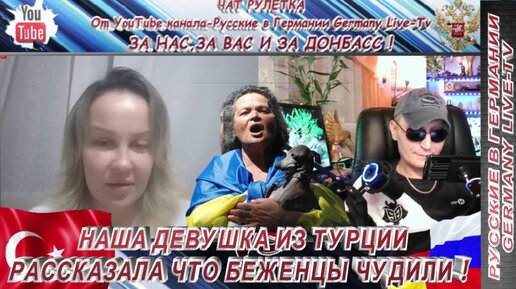 Русская рулетка видеочат с девушками онлайн бесплатно