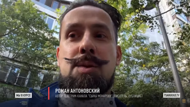 ФОТО: ЦАРЬГРАД