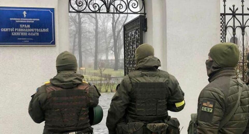 Фото: пресс-служба СБУ📷
