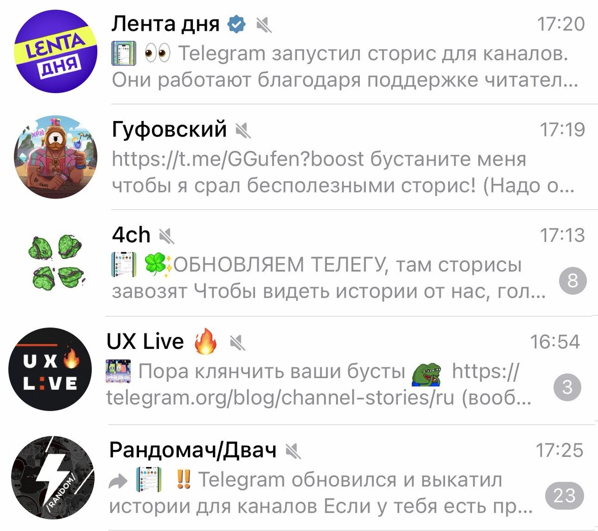 Как обновить телеграмм на телефоне андроид бесплатно на русском языке без регистрации фото 90