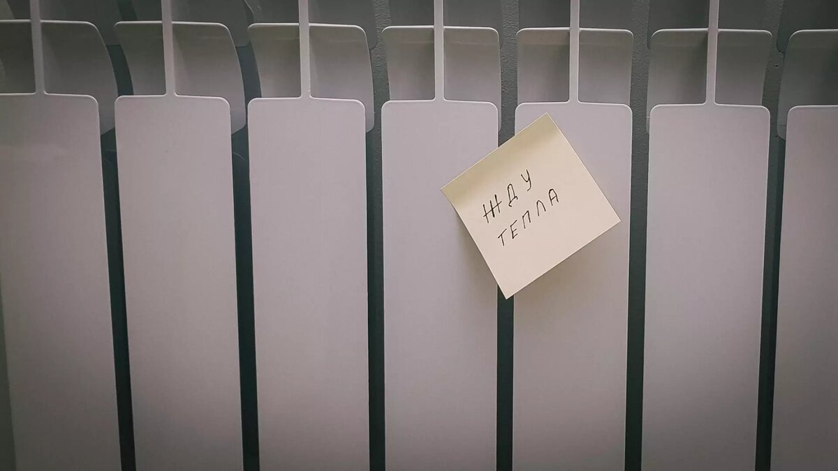     В Абакане уже завтра, 26 сентября, начинается отопительный сезон. Абаканцам рассказали, сколько дней может занять запуск отопления в квартирах и что делать, если батареи останутся холодными.