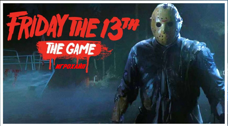 Подводный Джейсон