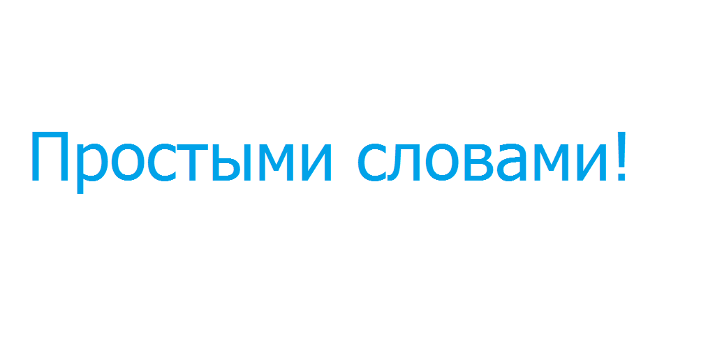Что это такое браузер