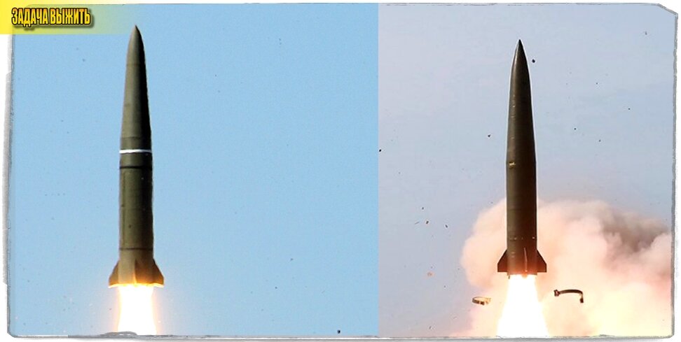 Источник: vpk.name. У ракет только одно небольшое различие - в задних воздушных рулях.