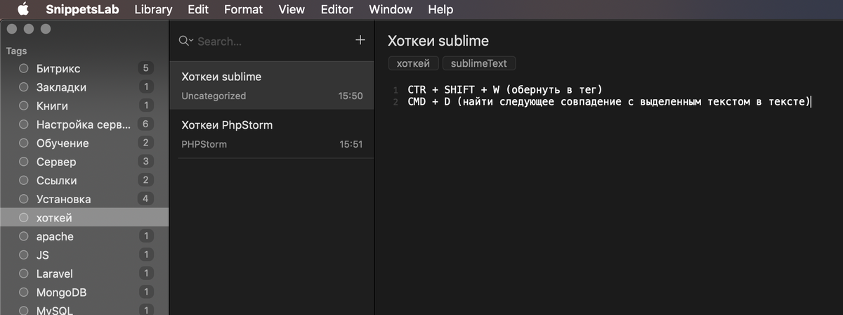 Та самая заметка