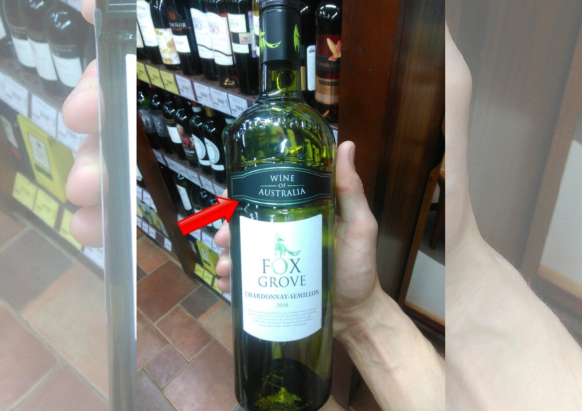 Вино Шардоне-Семильон Фокс Гроув "Fox Grove" бел.сух