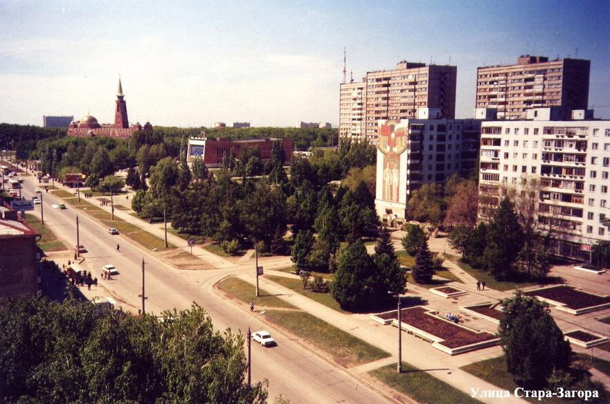 Старые фото самары ул стара загора. Самара ул Стара Загора. Улица Стара Загора в Самаре. Улица Стара Загора Куйбышев. Самара улица Стара Загора кинотеатр Шипка фото.