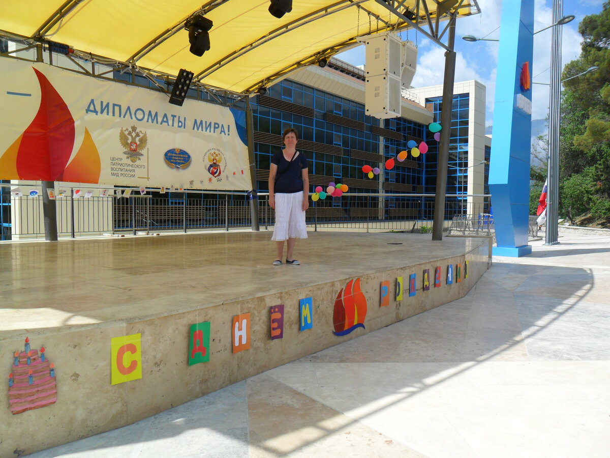 фото автора                   "Артек" готовится к празднованию