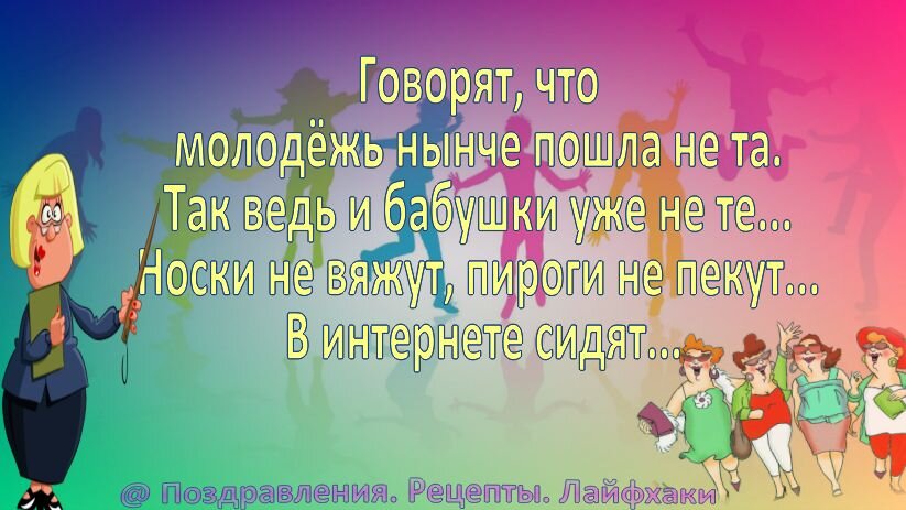 Все иллюстрации в статье созданы автором канала: Поздравления. Рецепты. Лайфхаки