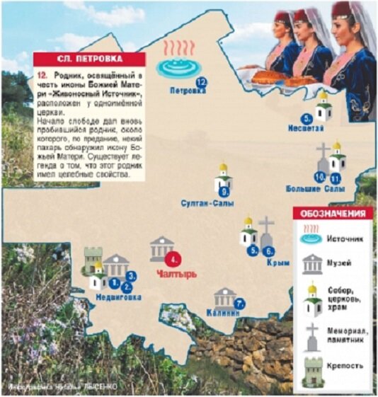 Мясниковский район. Фото: rostov.aif.ru