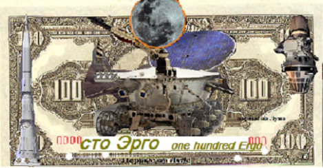 Эрго - от древнегреческого "Работа"