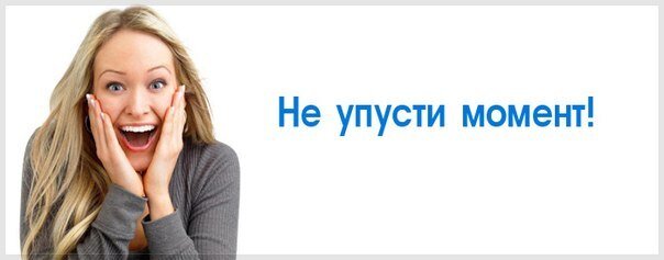           Не  упусти  момент! 
 
Не  упусти  момент!  Счастливый  случай,  не  упустите?
Нам  жизнь  даётся  только  раз,  поймите  ВЫ,  поймите?
Жизнь  многогранна  и  сложна,
И  каждая  ошибка  в  ней,  безрадостна,  страшна.

Не  упустите  ВЫ  момент? 
Счастливый  миг,  не  упустите?
Вся  наша  жизнь  всего  ответ,  с  любовью  ВЕК  живите.
Любовь,  смысл  жизни  придаёт,  она  её  основа.
Любовь,  и  радость  в  жизнь несёт, и  эта  мысль  не  нова.

   С  любовью  и  Душа  цветёт,  и  расцветает  Благость.
Любовь по жизни  это  всё,  и  в  этом жизни  сладость.
Не  упусти  момент?  Счастливый  миг,  не  упустите?
Ищите  ВЫ  любовь,  друзья,  и  сыновья,  ищите?

       15  июля  2019  года.


