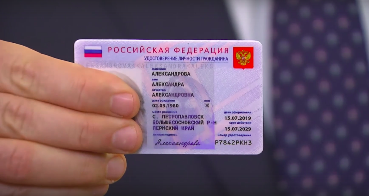 Гражданство в 2024 году для россиян