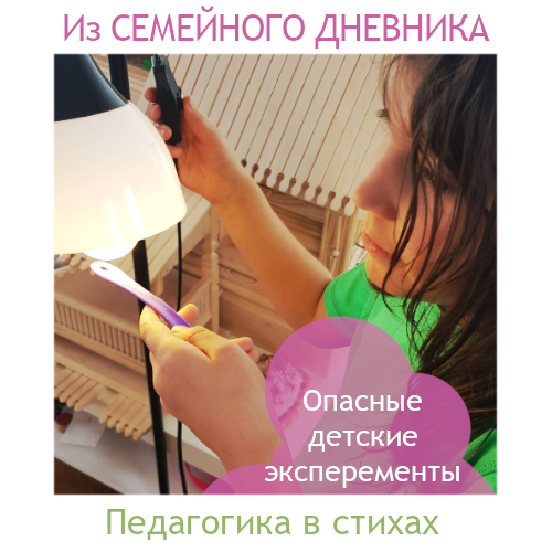 Ученье без принуждения