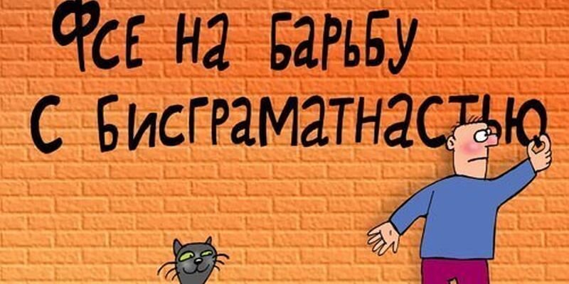 Не хочет писать стоя.