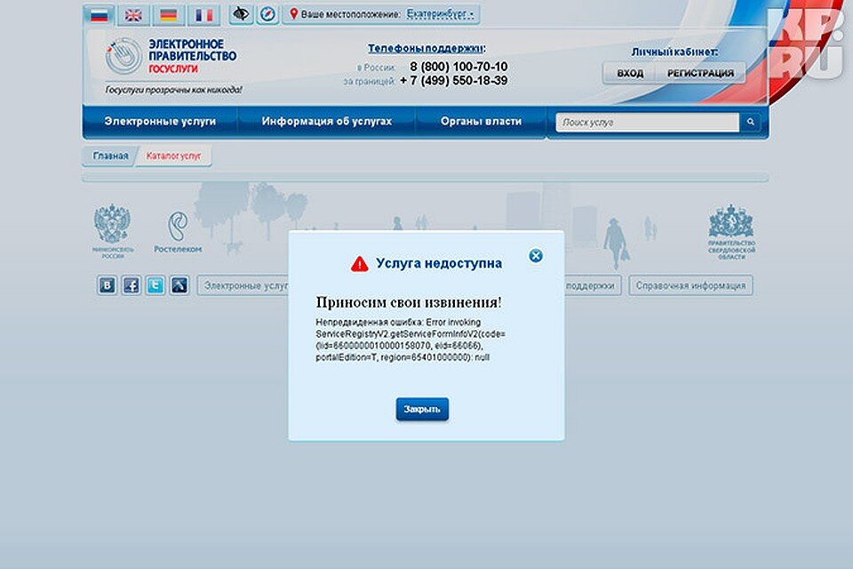 Скрин с просторов инета