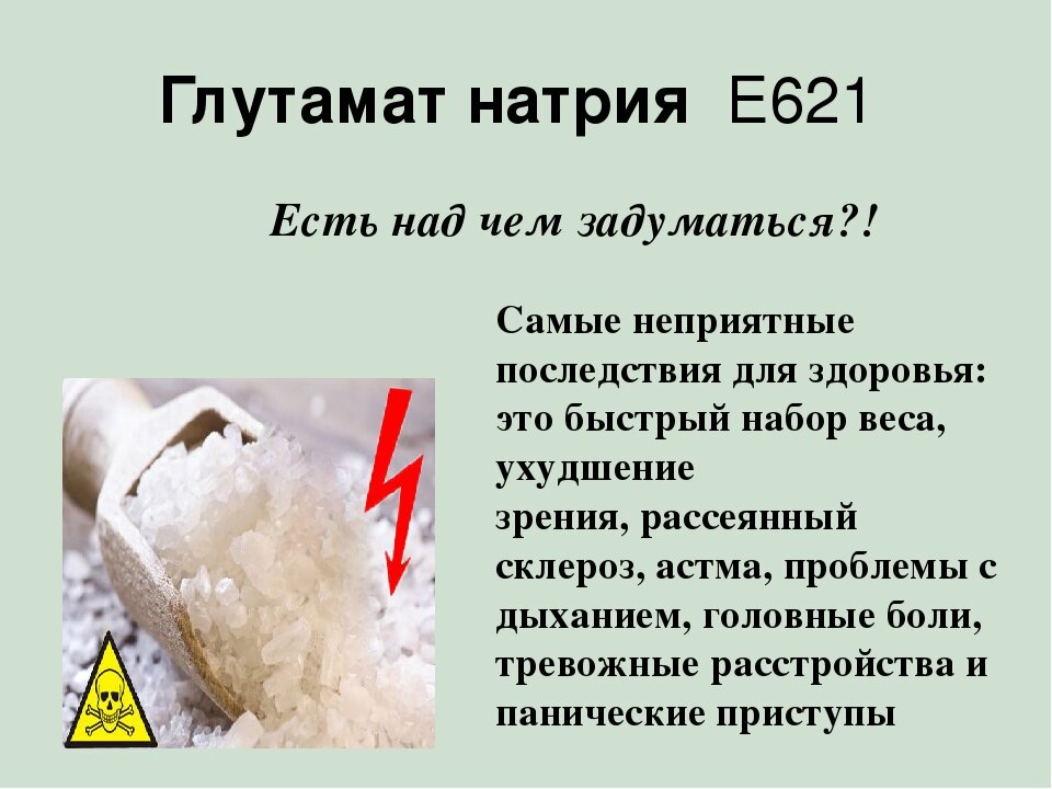 Фото взято из сети интернета