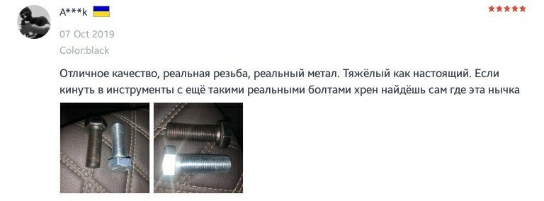 скриншоты