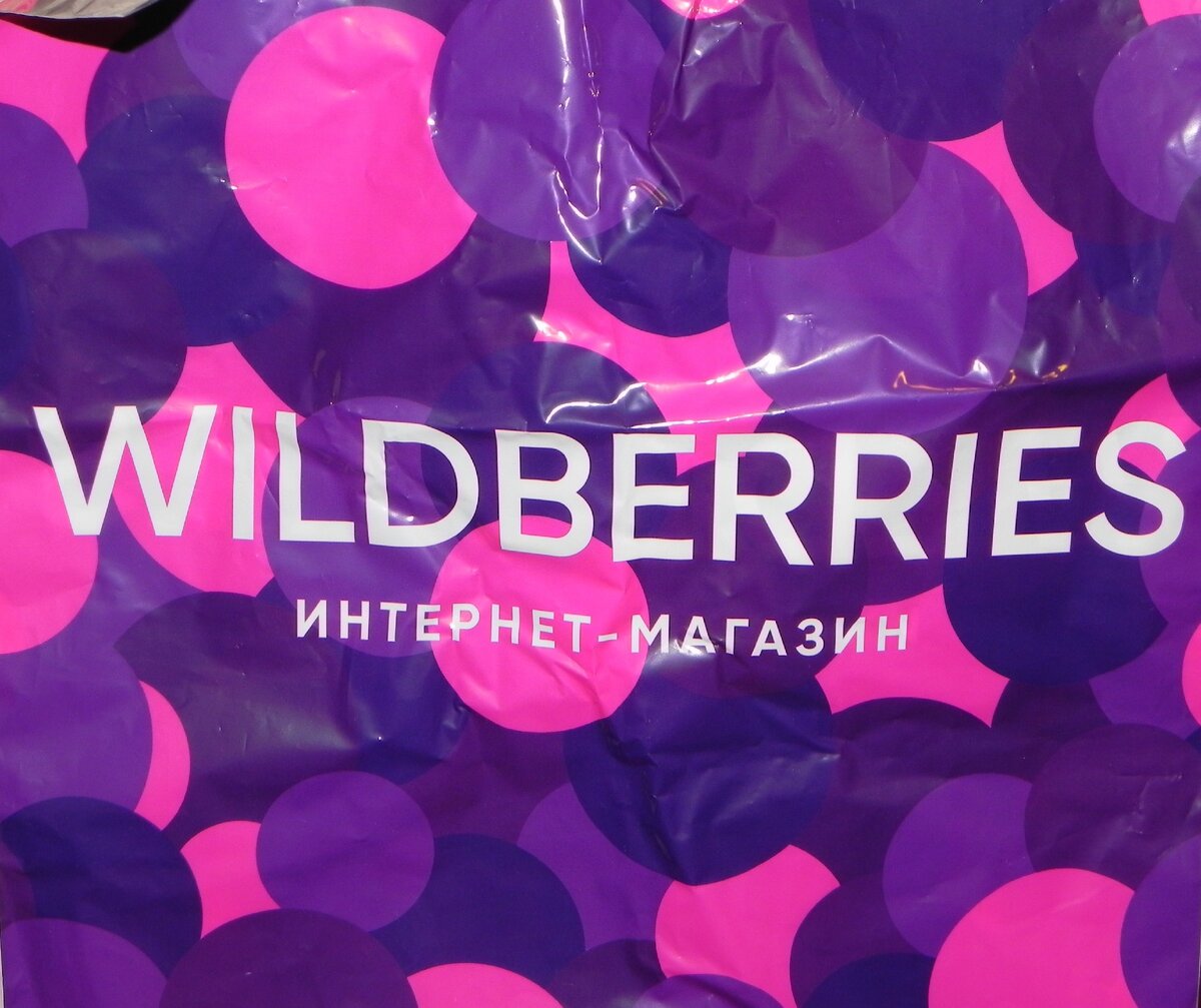 Фото из личного архива автора.