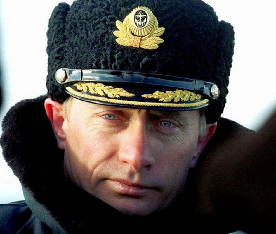 Путин