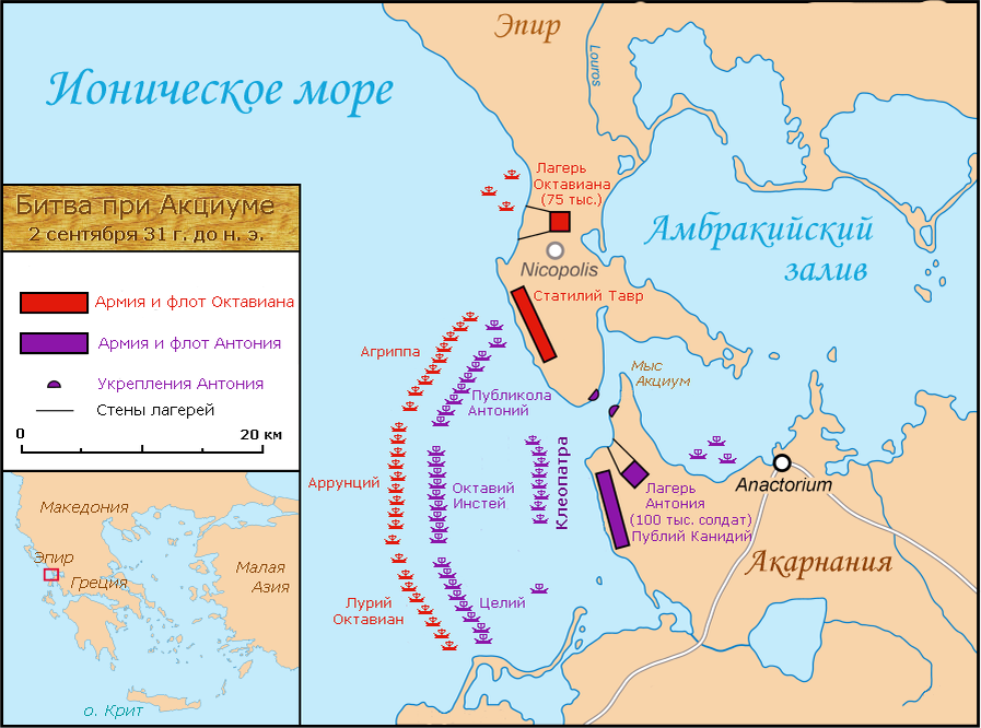 Октавиан и антоний карта