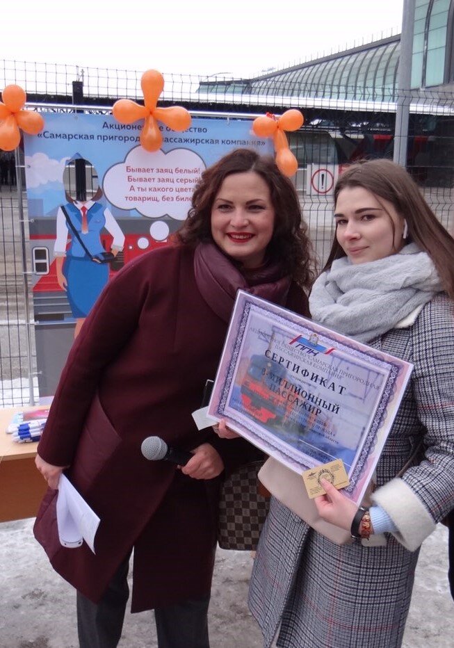 Самарская пригородная пассажирская компания
