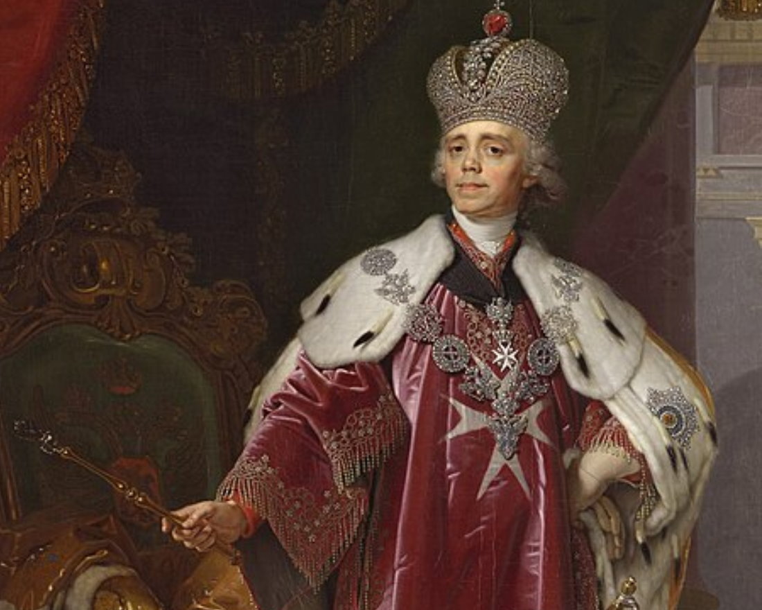1. Павел I в короне, далматике и знаках Мальтийского ордена. Художник В. Л. Боровиковский