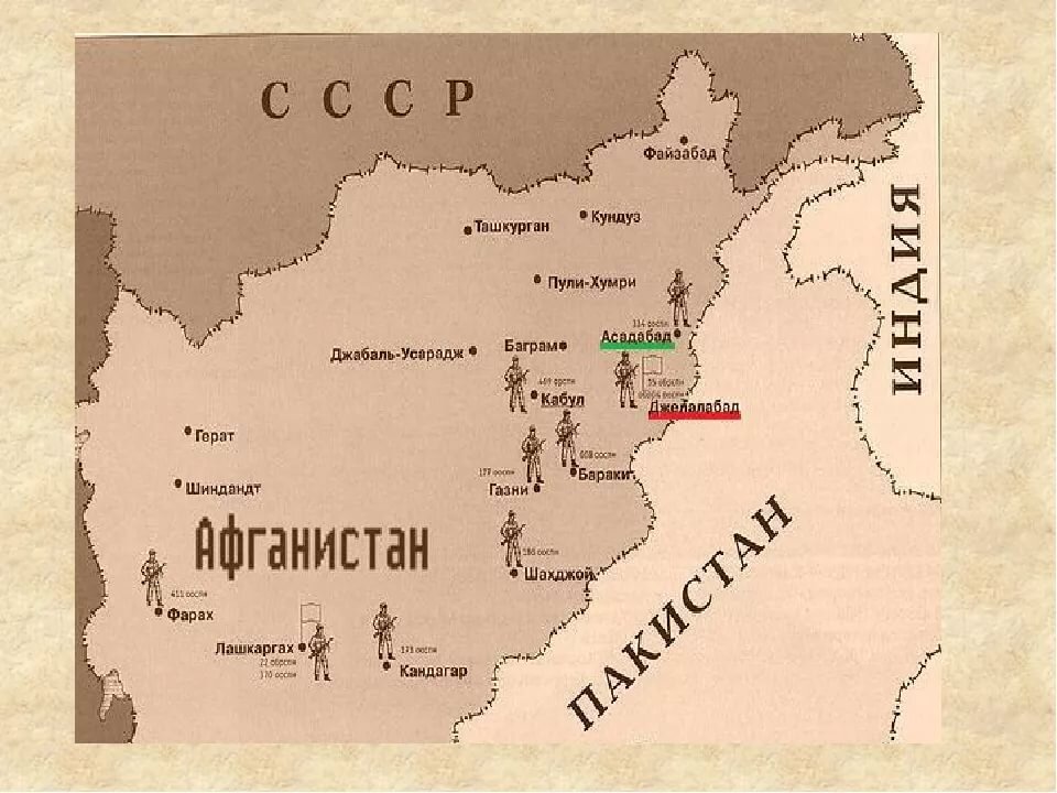 Карта стран афганистан