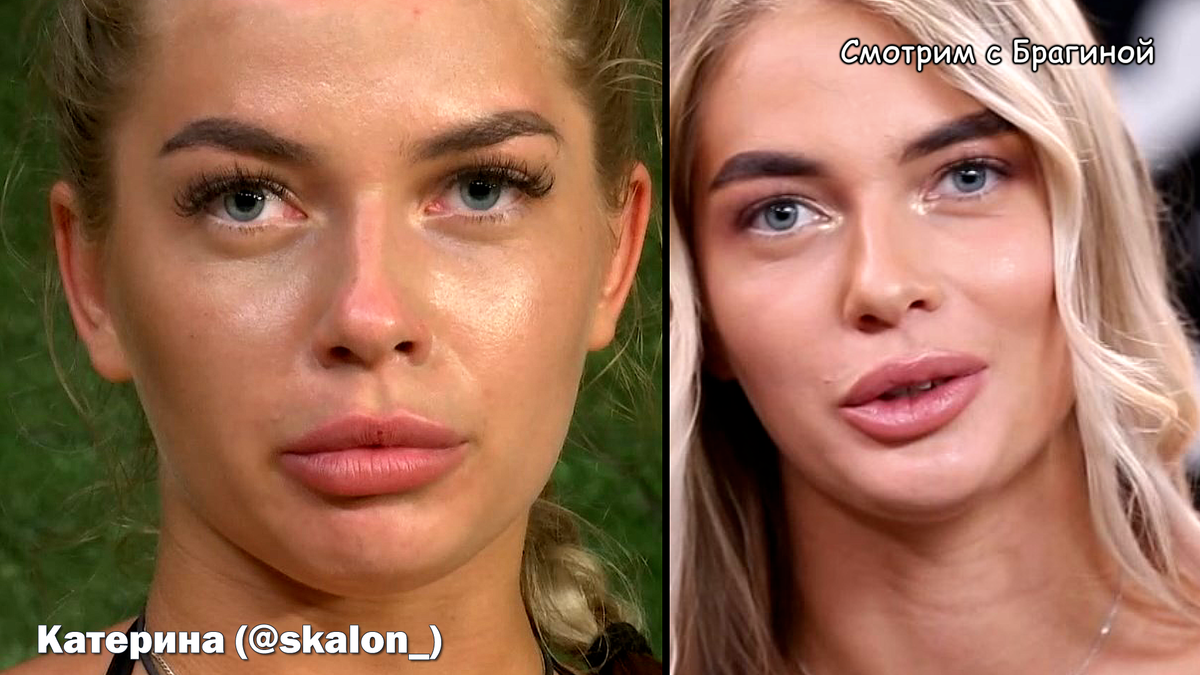 Катерина (@skalon_)
