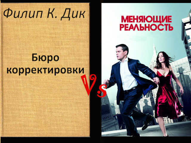 Вероника мелан игра реальностей книги. Искажающие реальность. Михаил атаманов искажающие реальность 10. Фракция h13. Меняющие реальность книга.