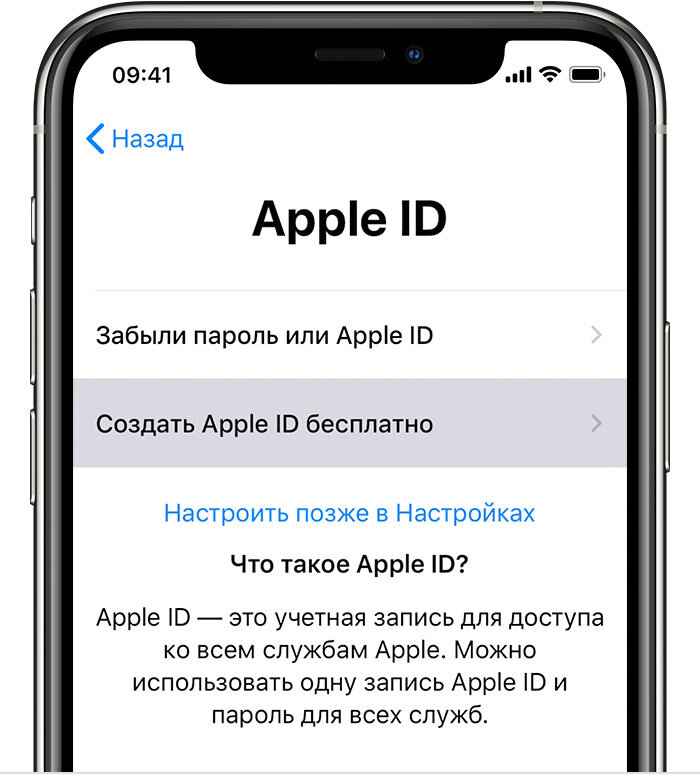 Не удалось подключиться к icloud