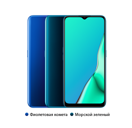 Цвета корпуса