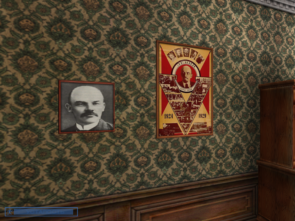 Этот Ленин висит в доме мэра, замешанного в криминальную историю. Но это веселит, а не раздражает