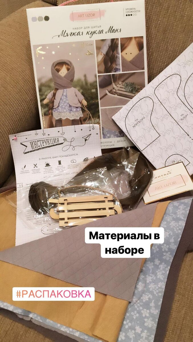 Фото из личного архива