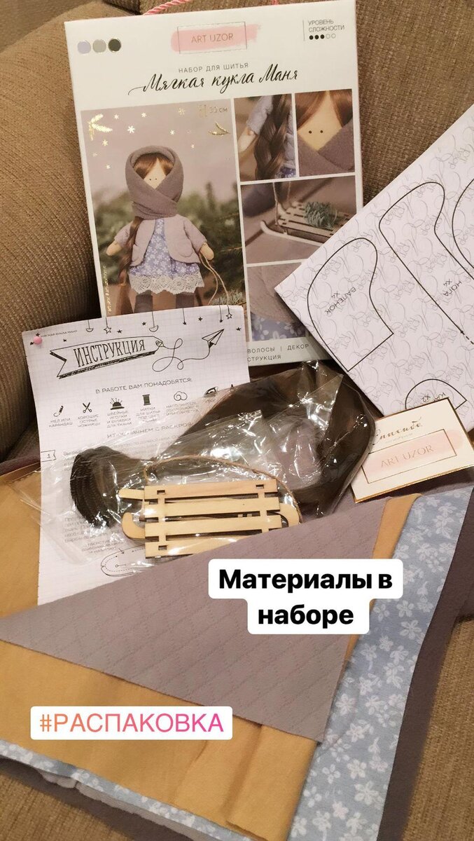 ВЫКРОЙКИ ИГРУШЕК > Выкройка мишки и одежды к нему купить в интернет-магазине