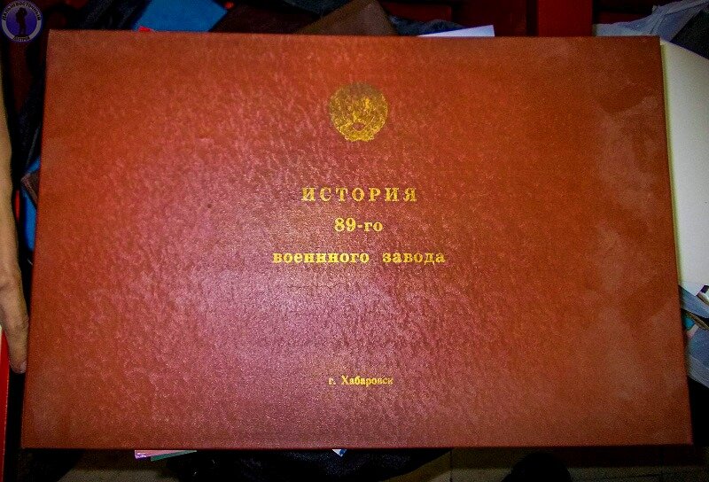 Заброшенная медсанчасть 89-го военного завода в бывшей церкви 1905 г. Сибирского стрелкового полка