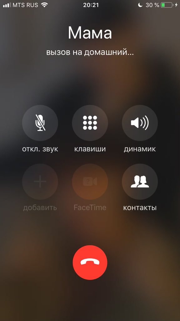 Вызов телефона картинка