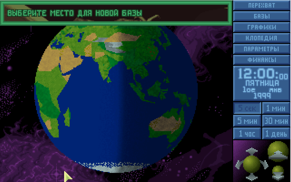 галерея скриншотов