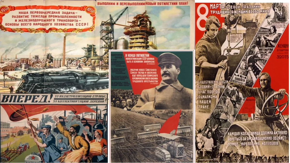 Первый пятилетний план индустриализации осуществлялся
