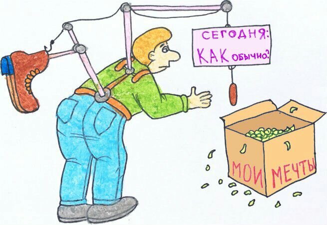 Изображение из Яндекс Картинки