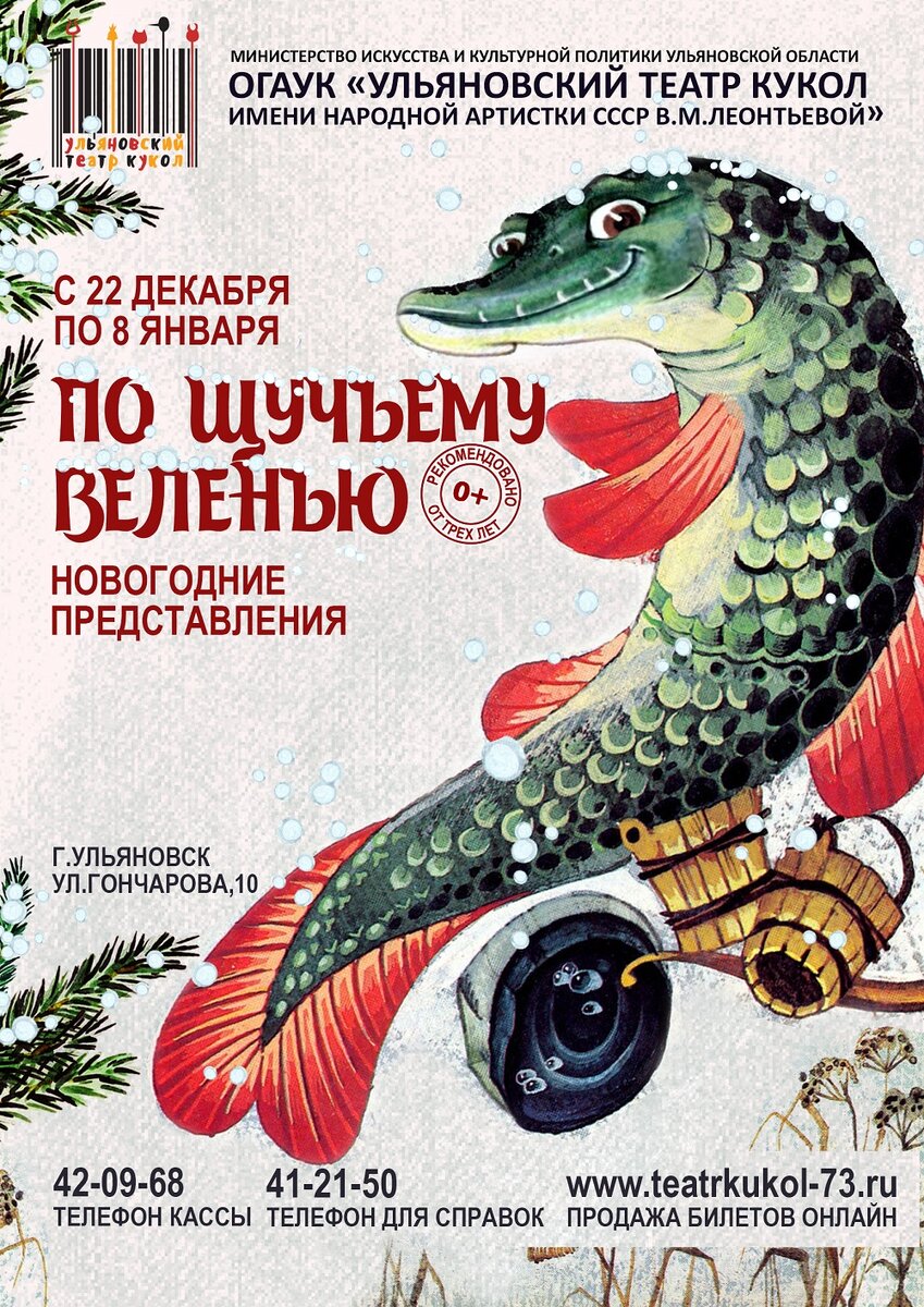    До самого ожидаемого и любимого праздника в году – Нового года – с каждым днем остается все меньше и меньше времени.-2